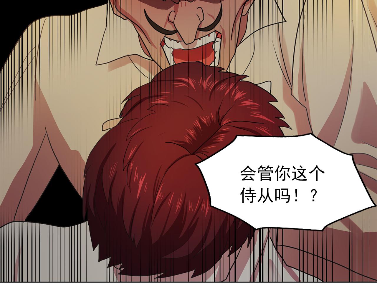 第17话 筹码72