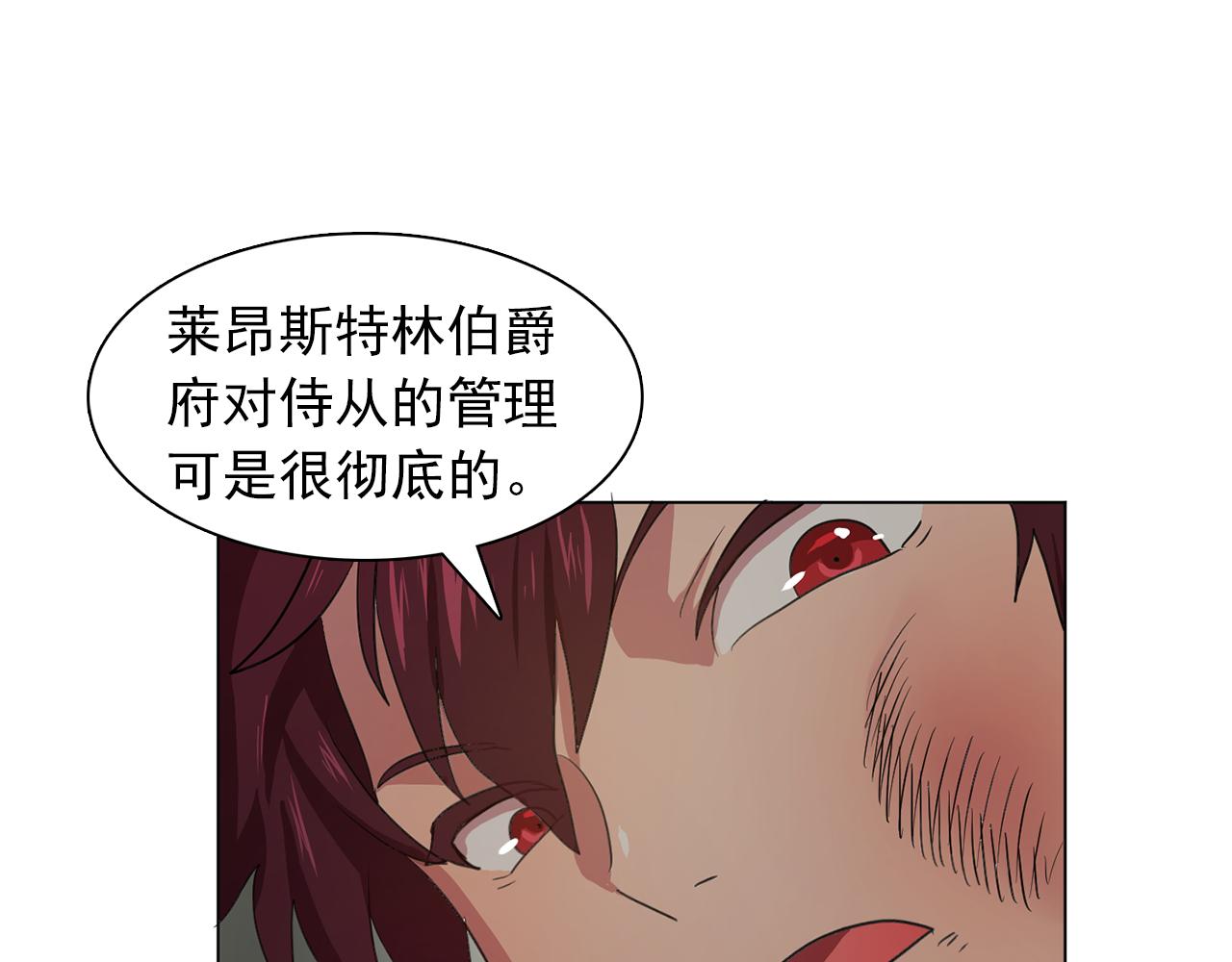 第17话 筹码73