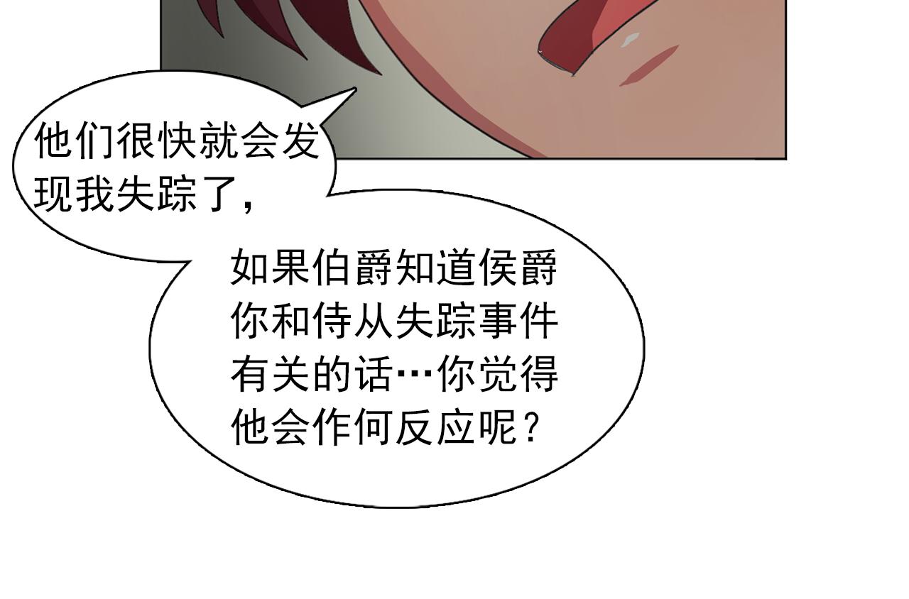 第17话 筹码74