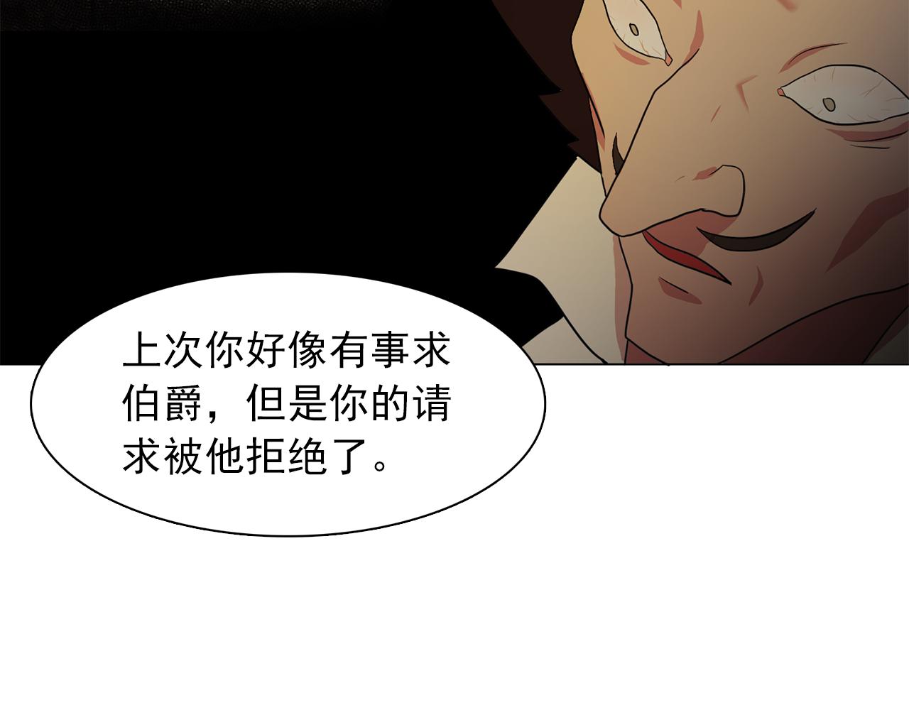 第17话 筹码76