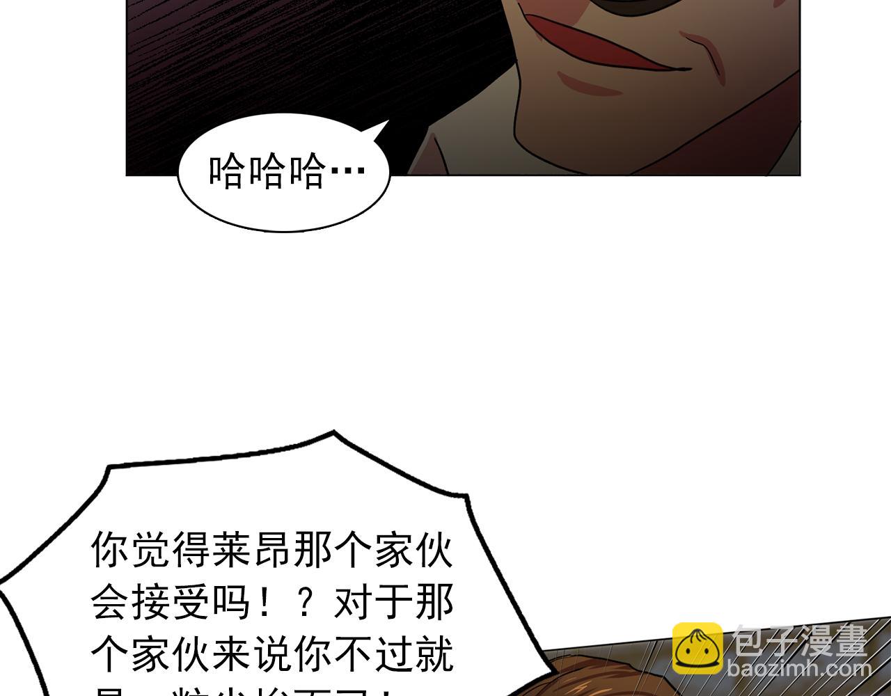 第17话 筹码78