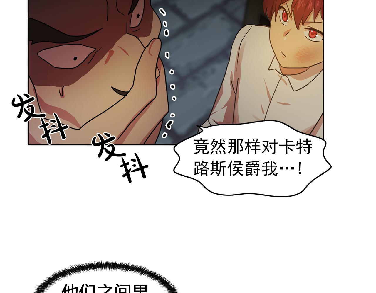 第17话 筹码81