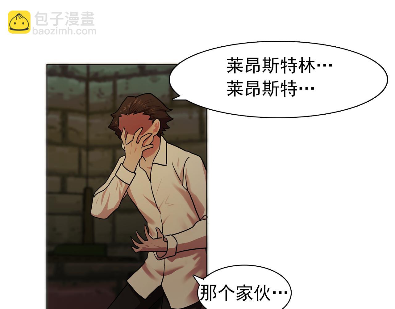 第17话 筹码84