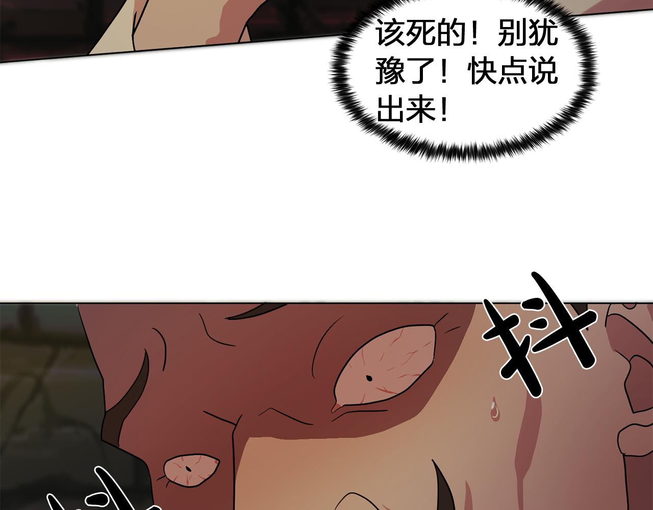 第17话 筹码86