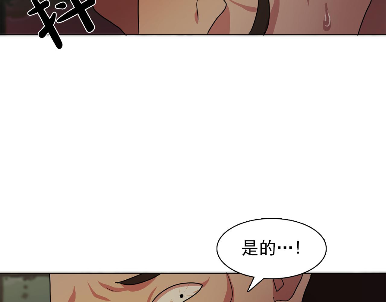 第17话 筹码87