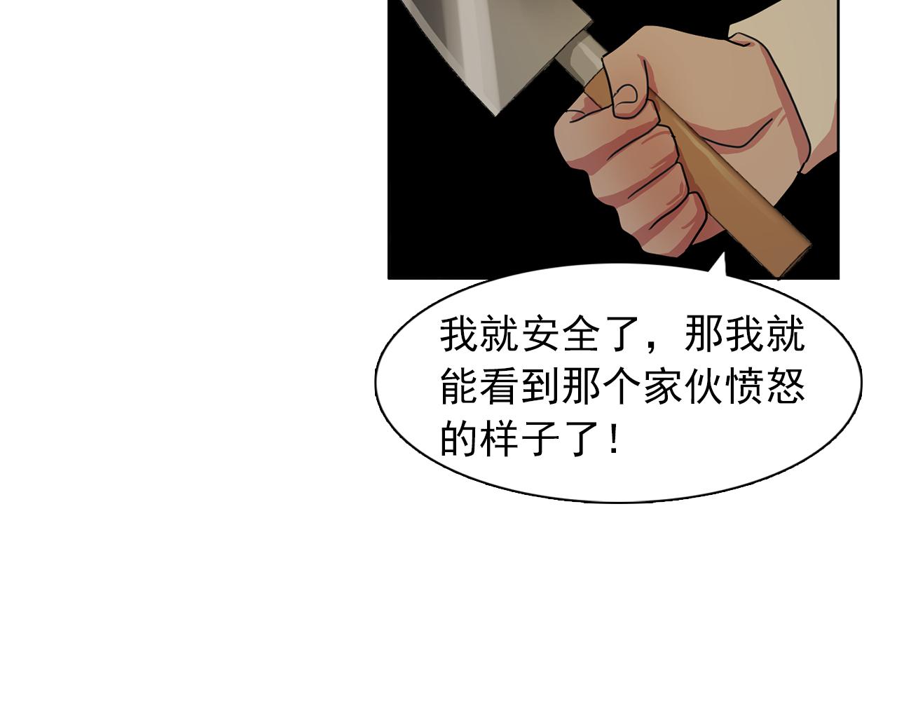 第17话 筹码90