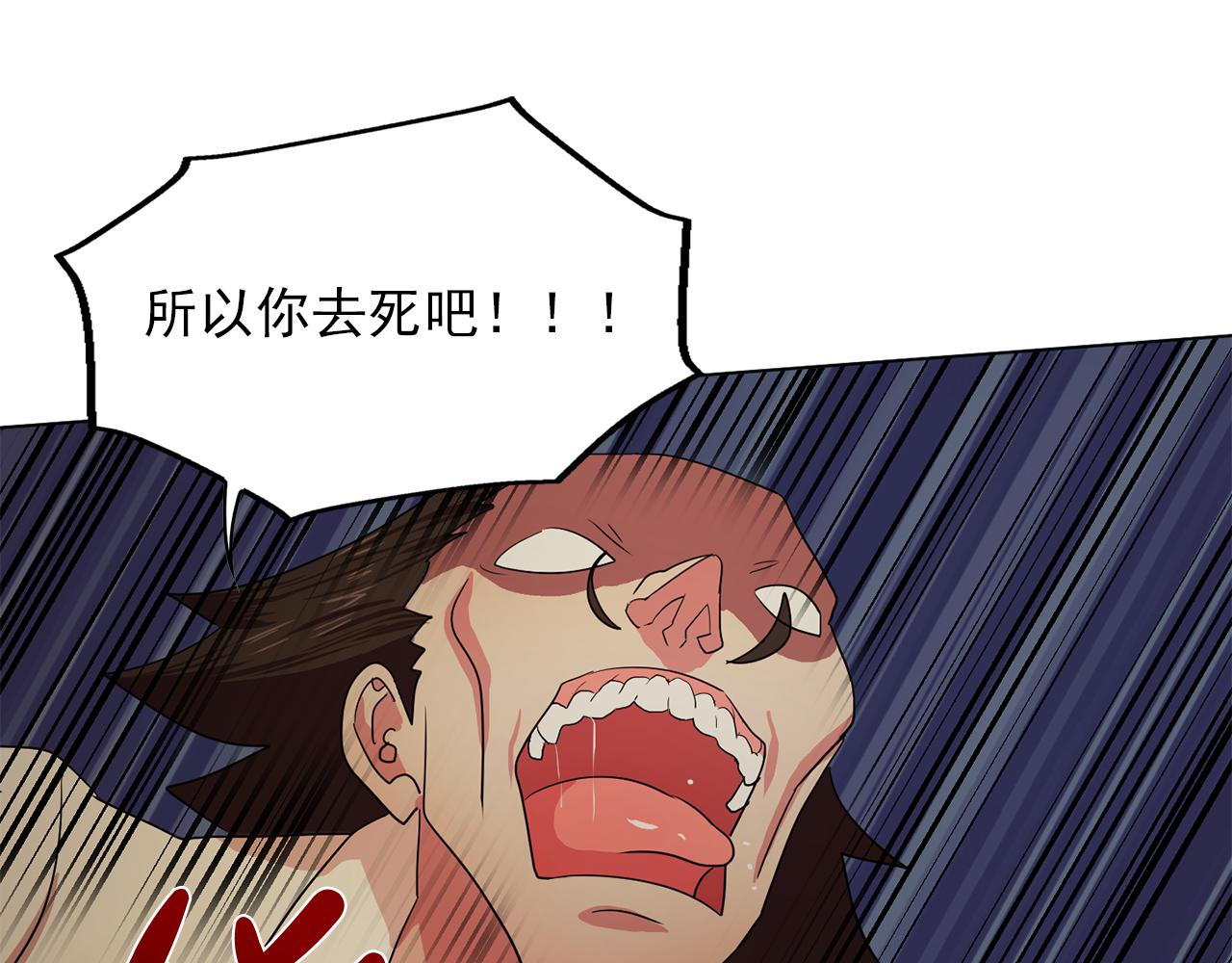 第17话 筹码91