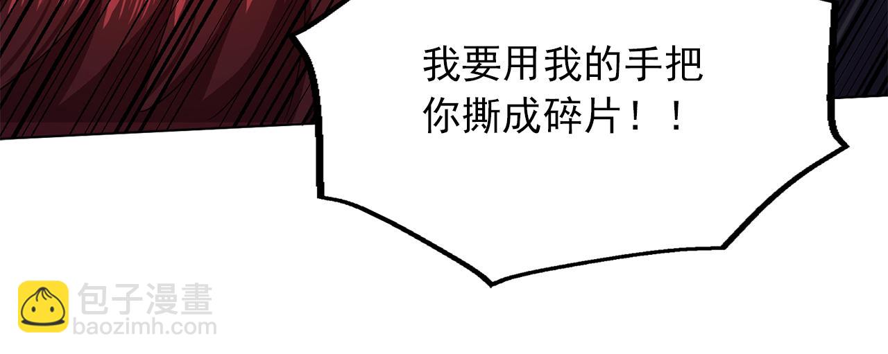 第17话 筹码93