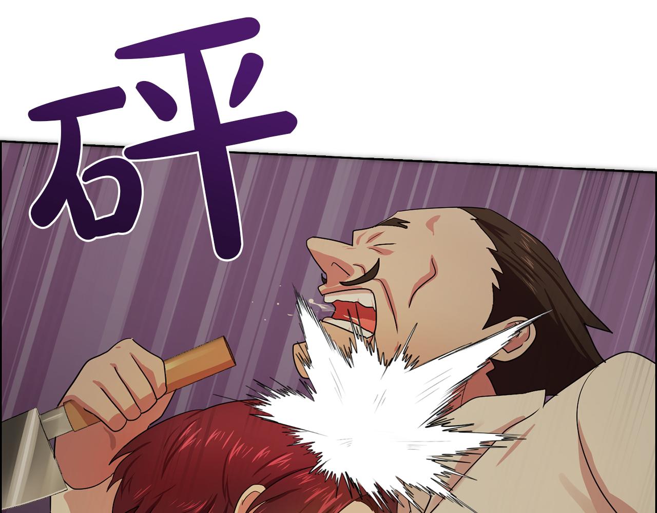 第17话 筹码95