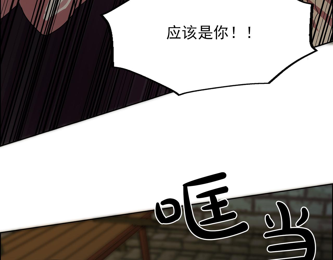 第17话 筹码97