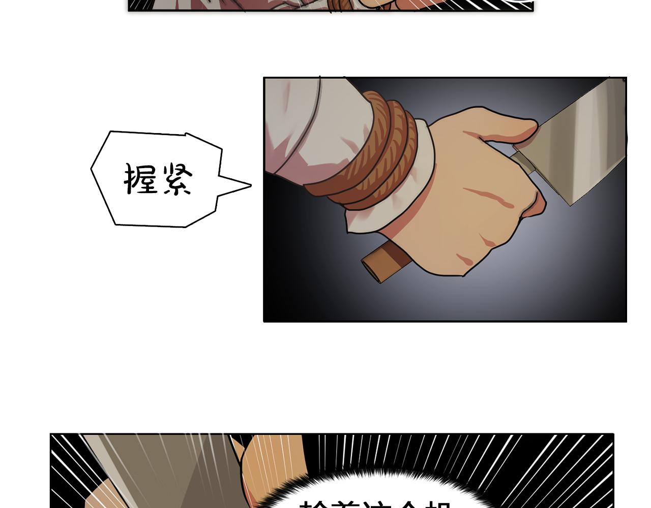 第17话 筹码99