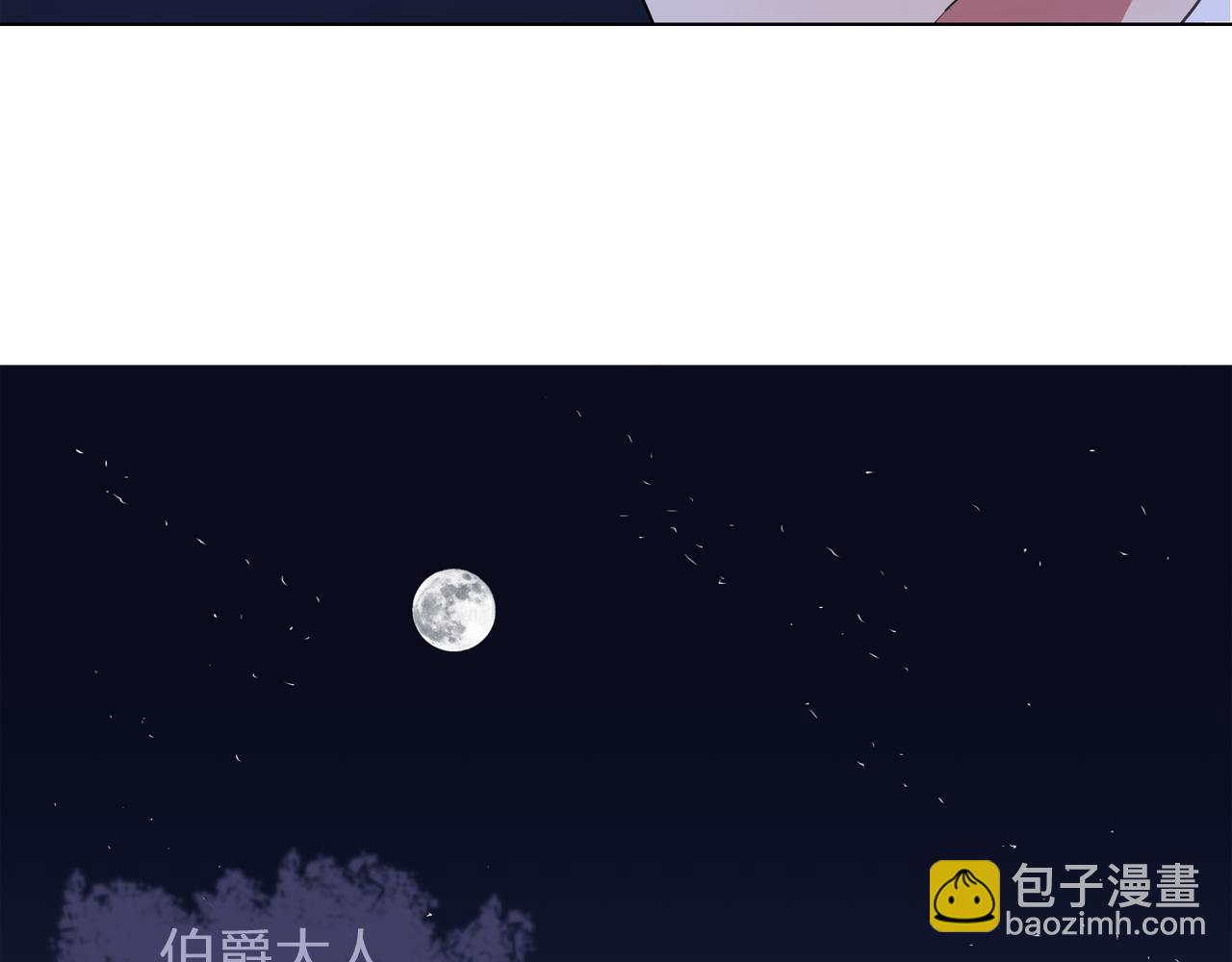 第18话 他淡淡的关心108