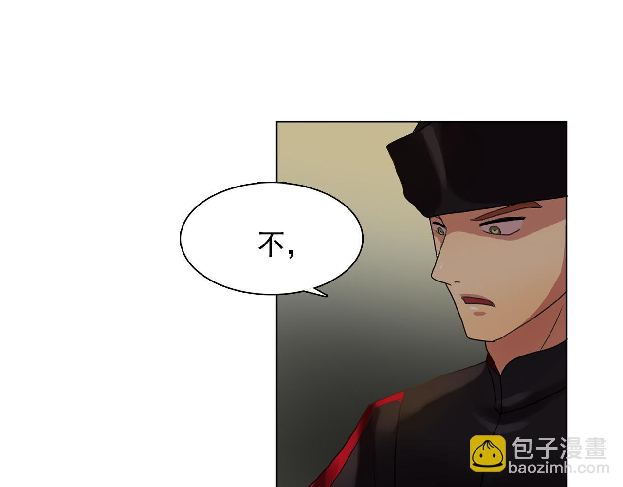 第18话 他淡淡的关心15