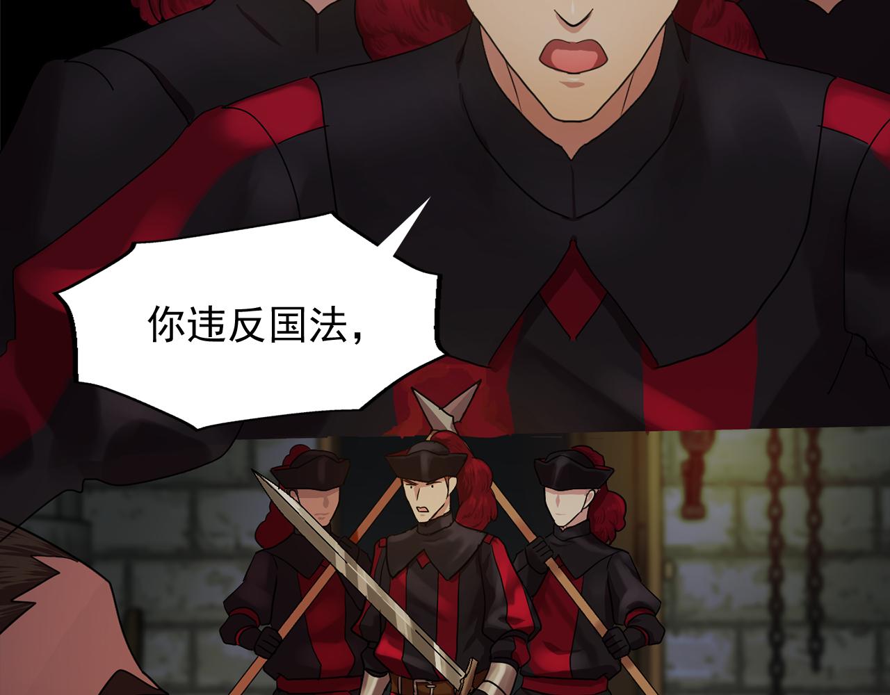 第18话 他淡淡的关心2