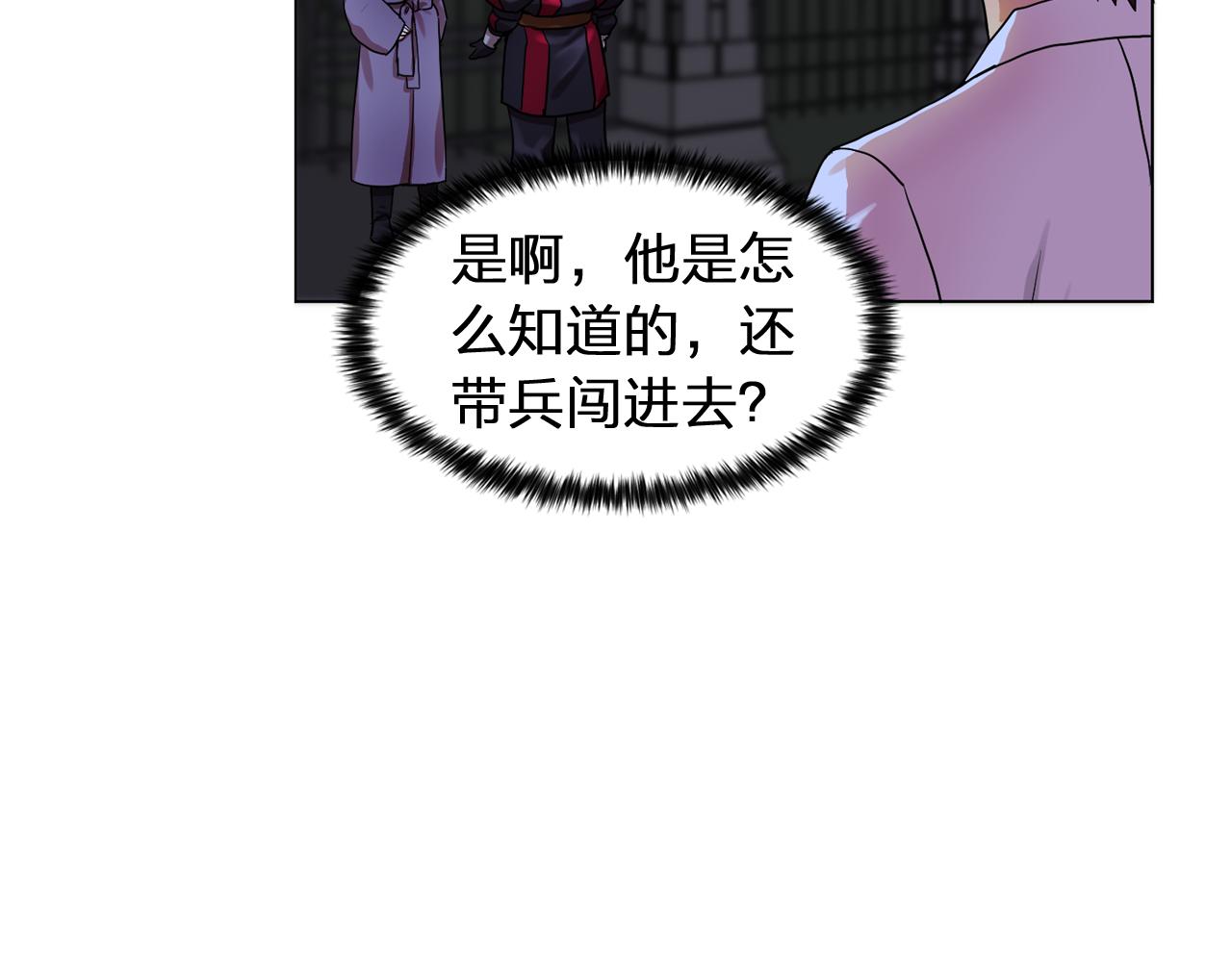 第18话 他淡淡的关心25