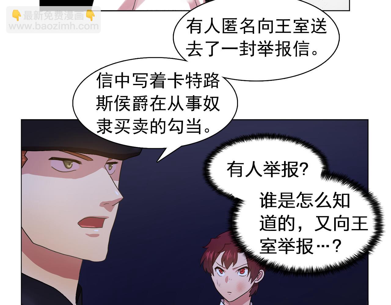 第18话 他淡淡的关心28