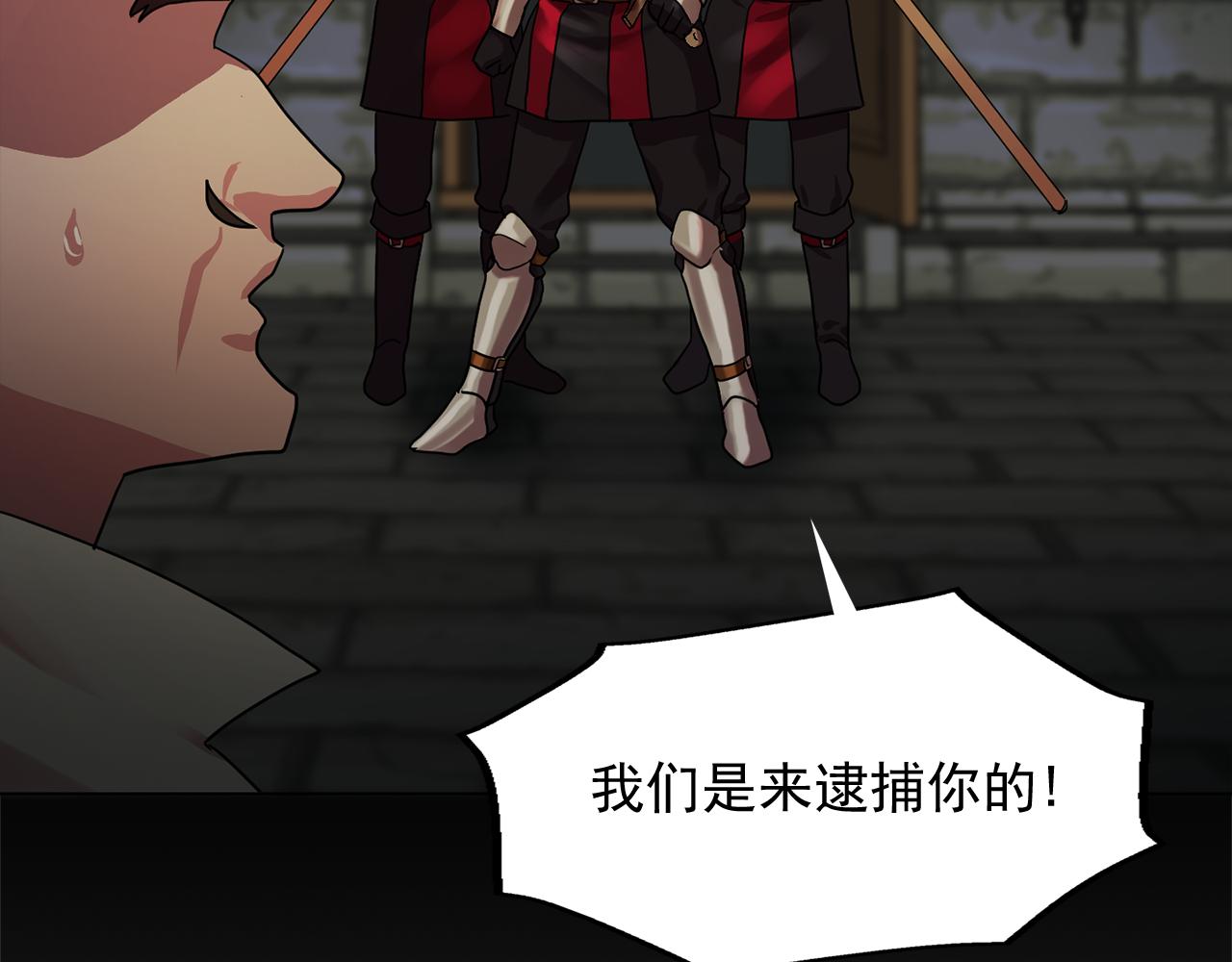 第18话 他淡淡的关心3