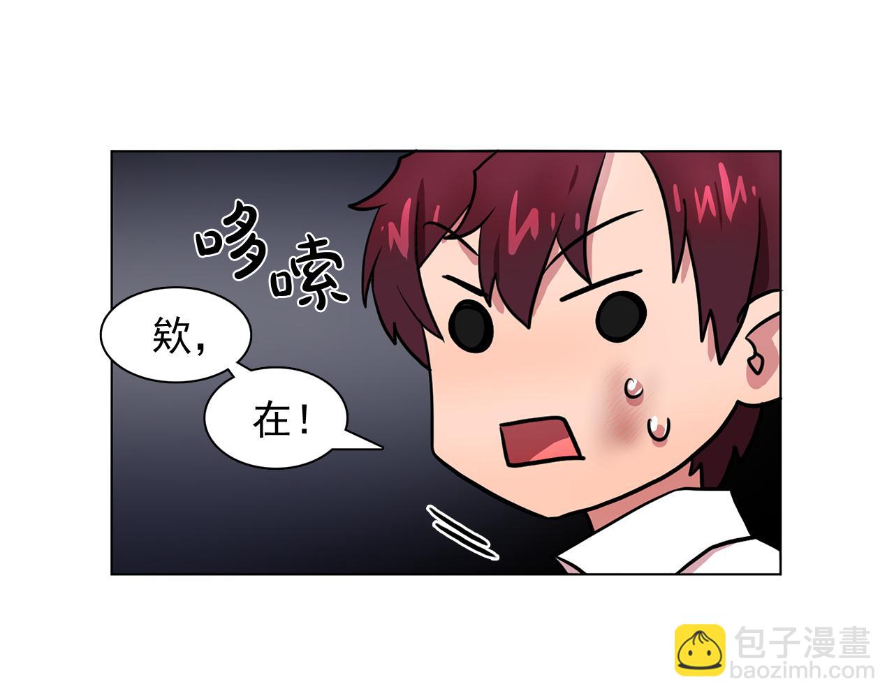 第18话 他淡淡的关心40