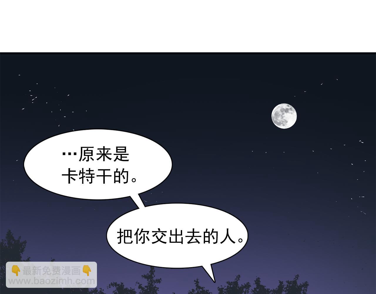 第18话 他淡淡的关心41