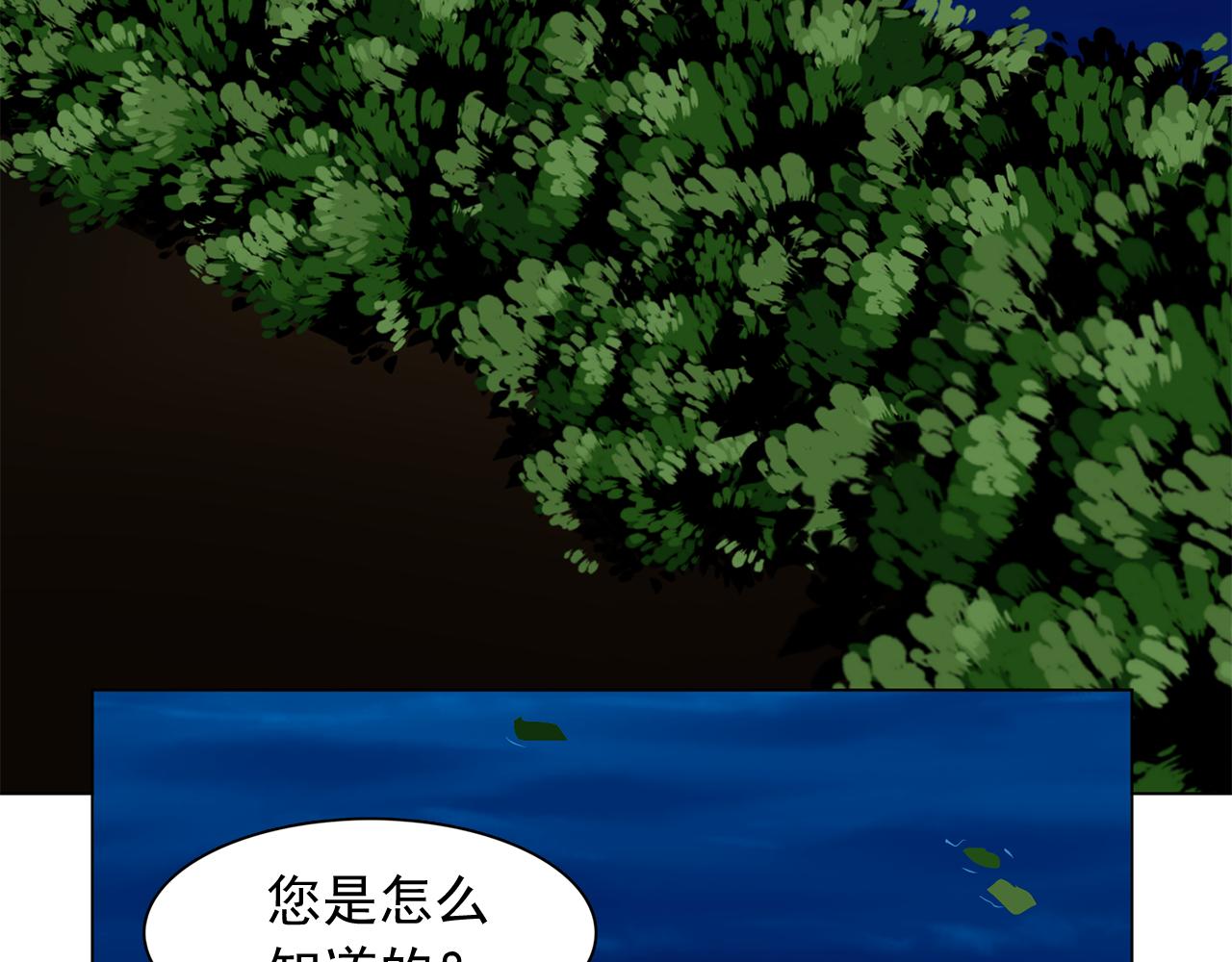 第18话 他淡淡的关心43