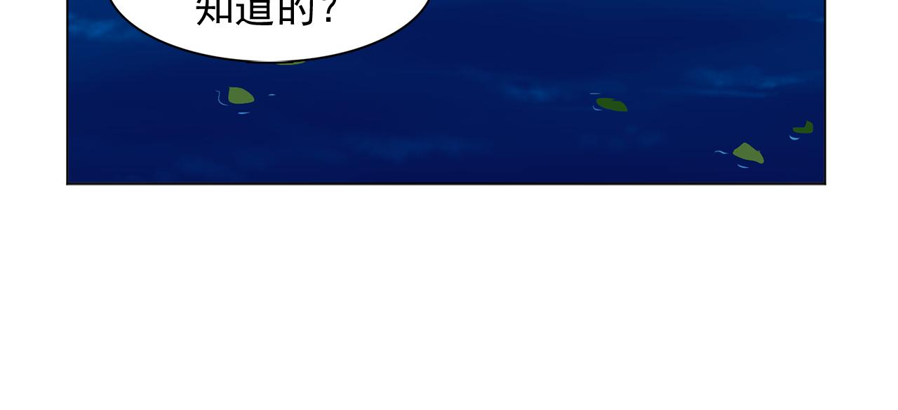第18话 他淡淡的关心44