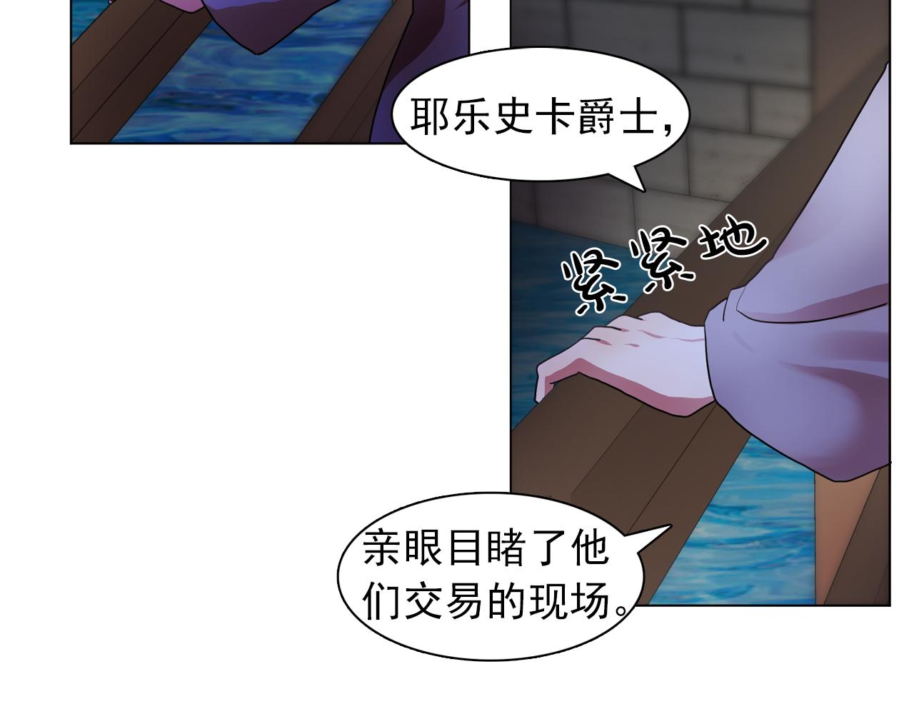 第18话 他淡淡的关心50
