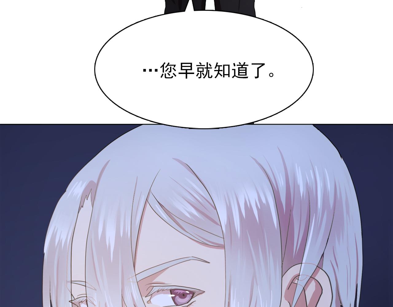 第18话 他淡淡的关心56