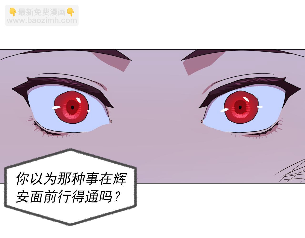 第18话 他淡淡的关心59