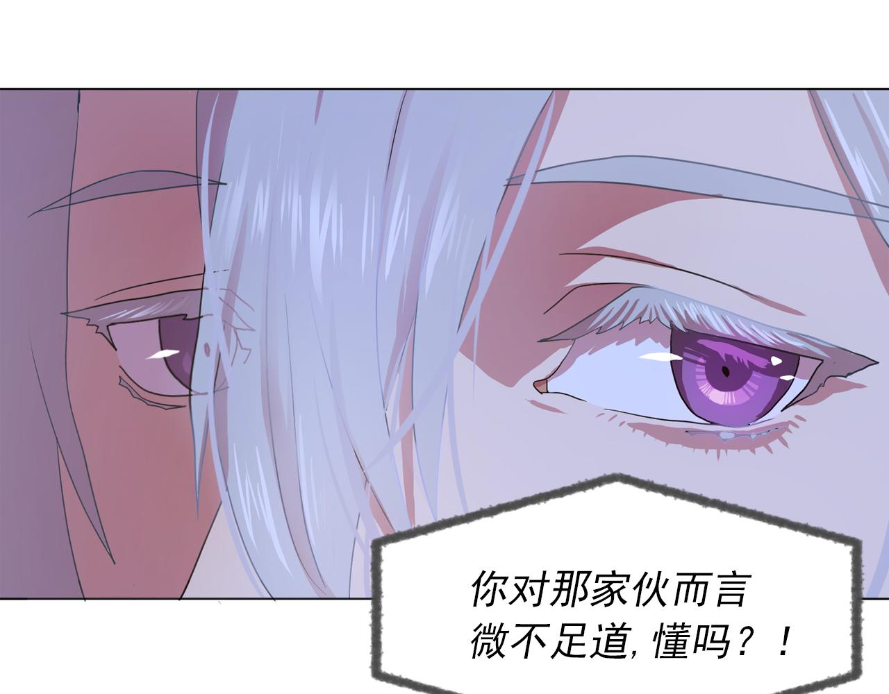 第18话 他淡淡的关心60