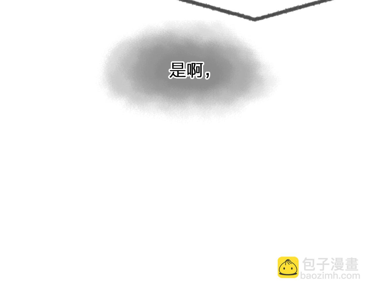 第18话 他淡淡的关心61