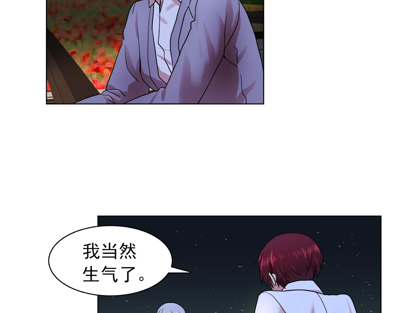 第18话 他淡淡的关心66