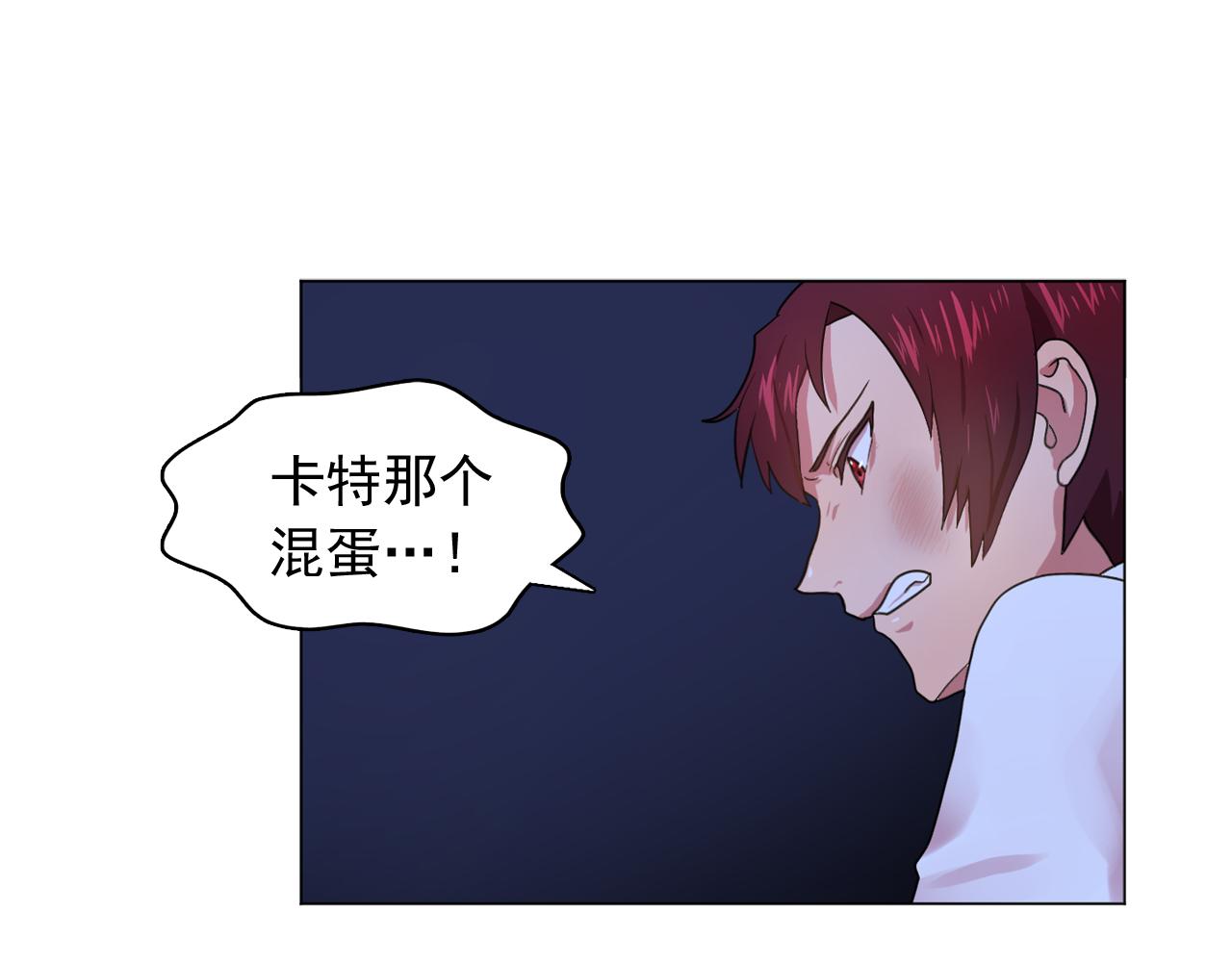第18话 他淡淡的关心69