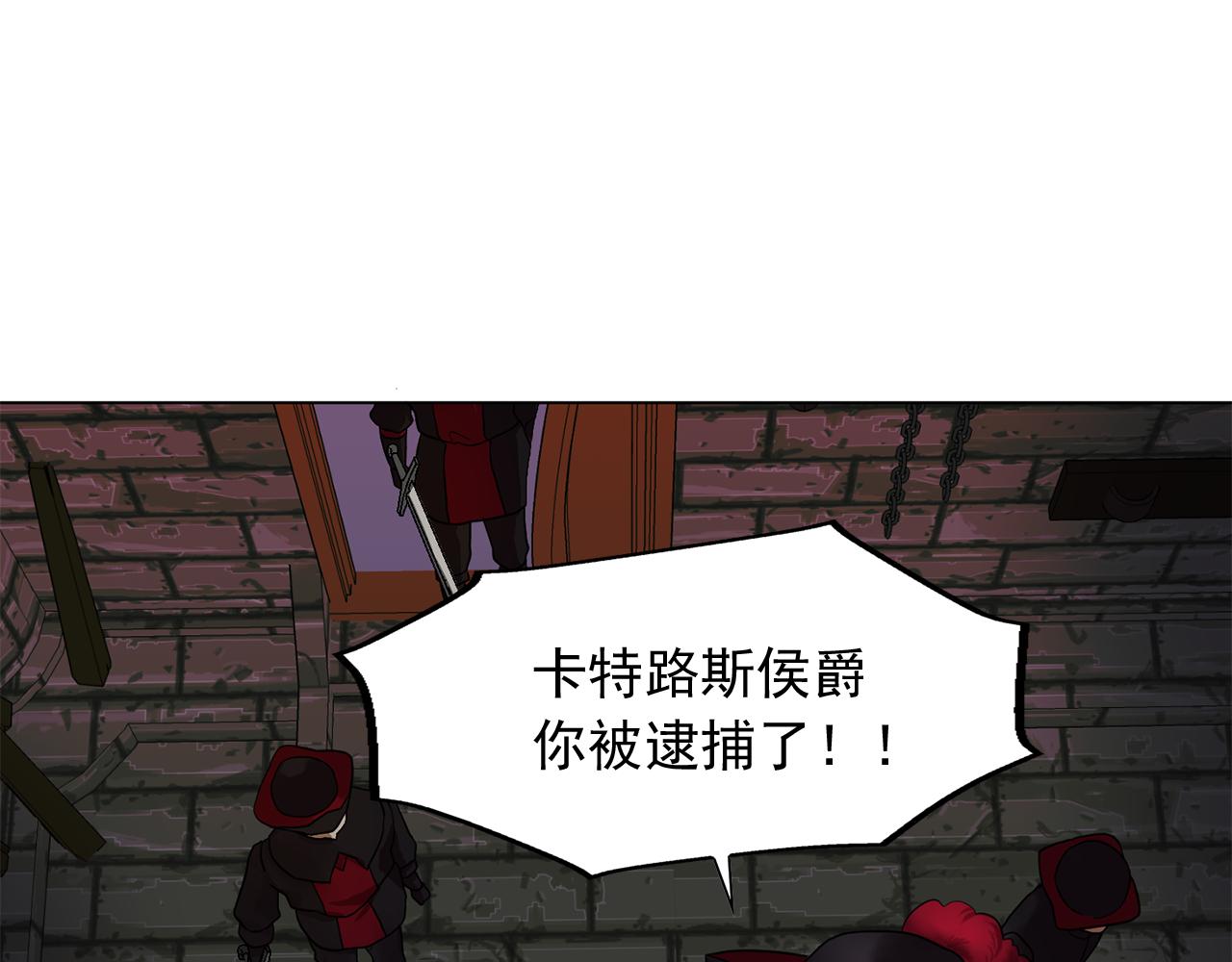 第18话 他淡淡的关心8