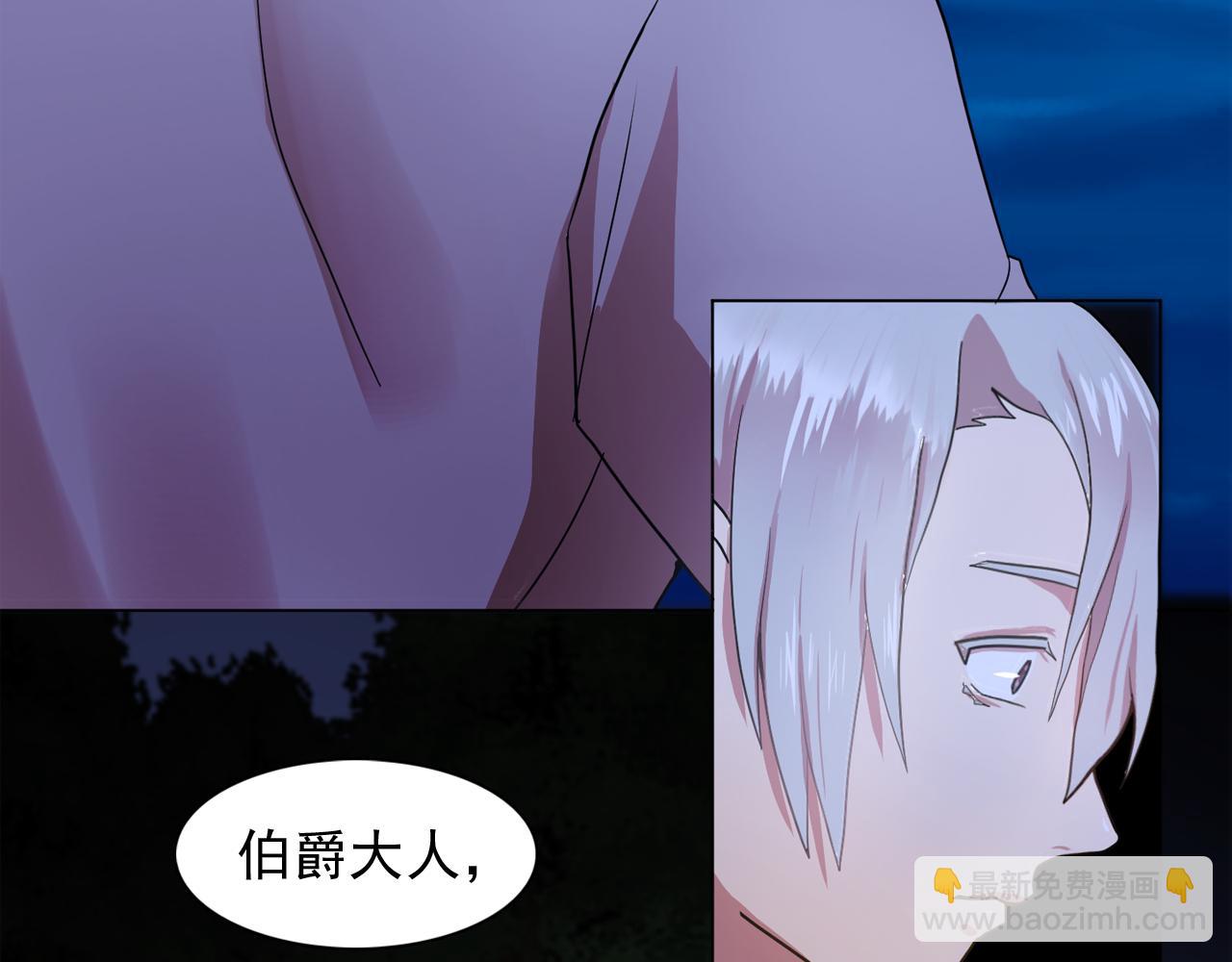 第18话 他淡淡的关心81
