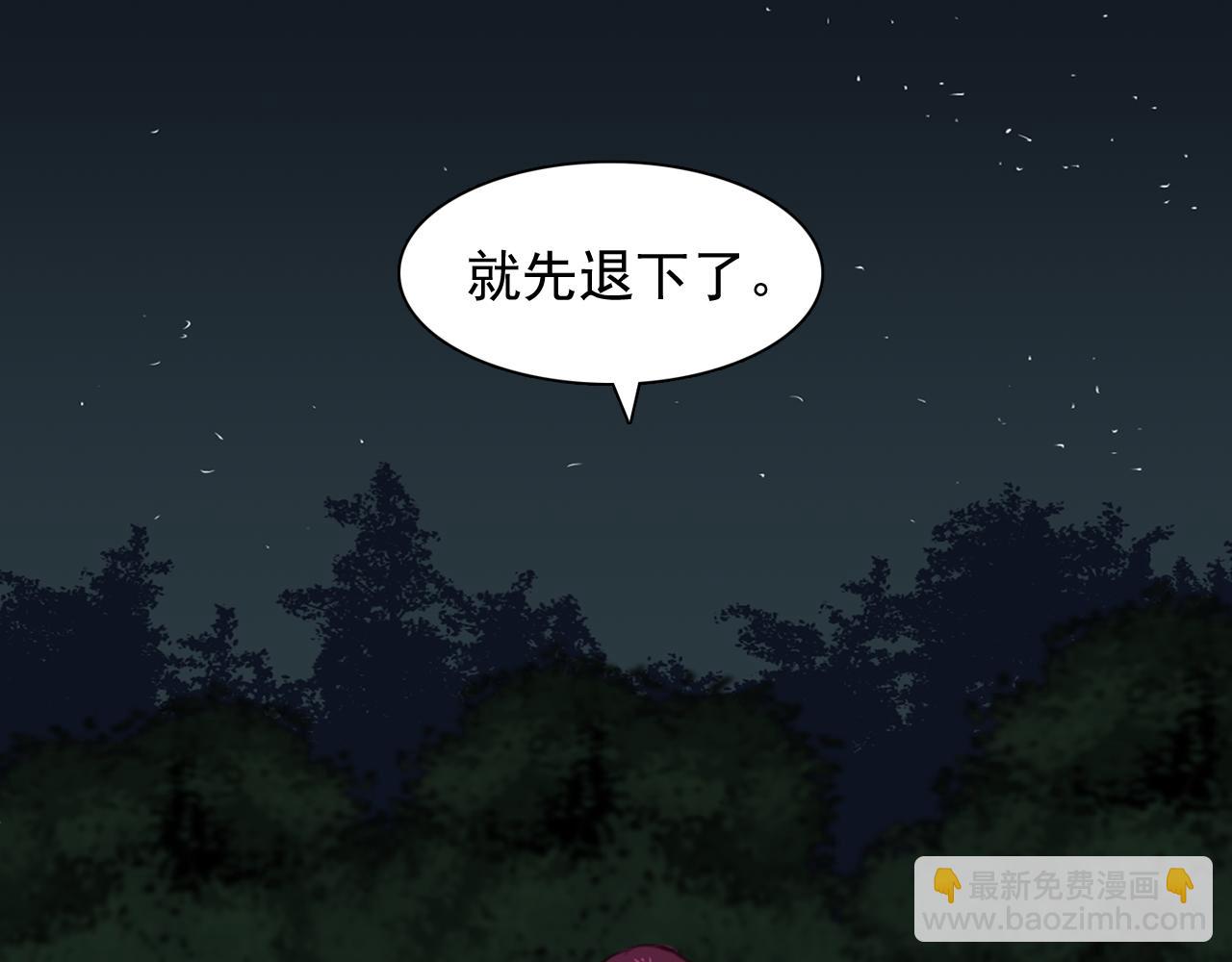 第18话 他淡淡的关心96