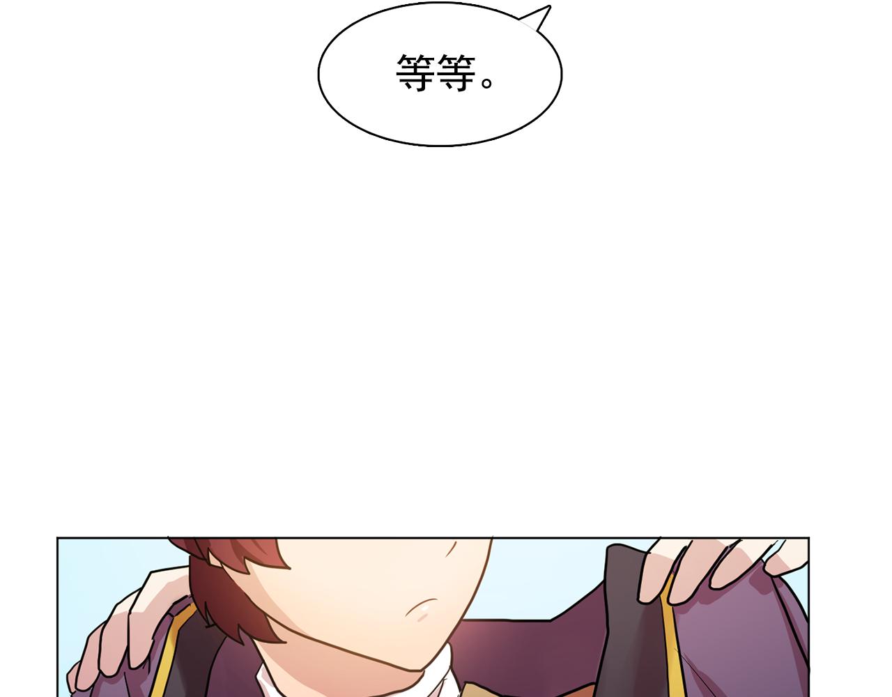 第19话 记住你只属于我106