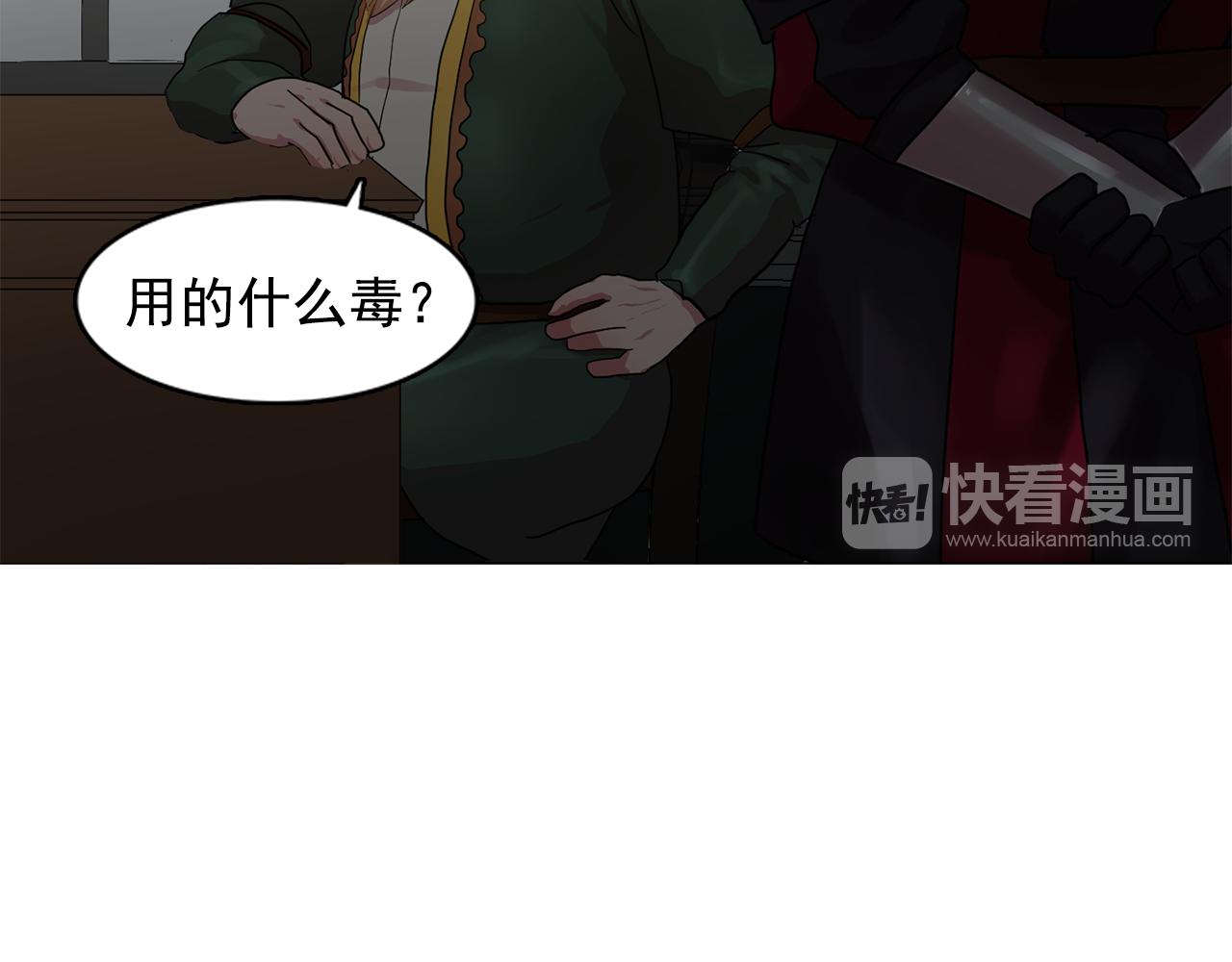 第19话 记住你只属于我16
