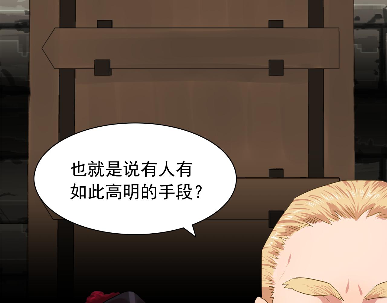 第19话 记住你只属于我26