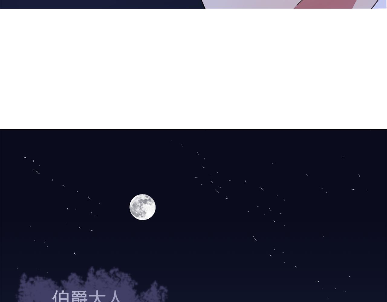 第19话 记住你只属于我3