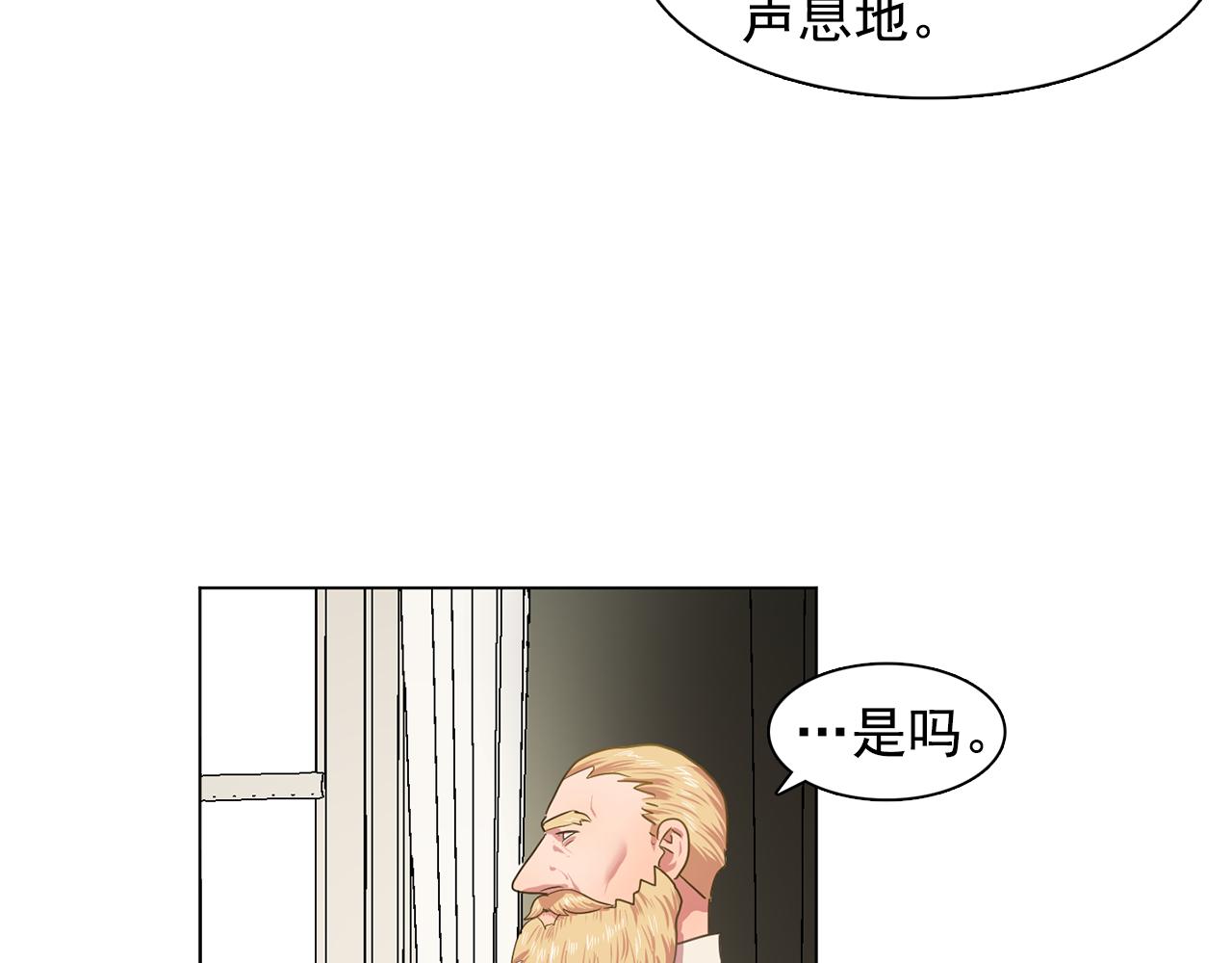 第19话 记住你只属于我33