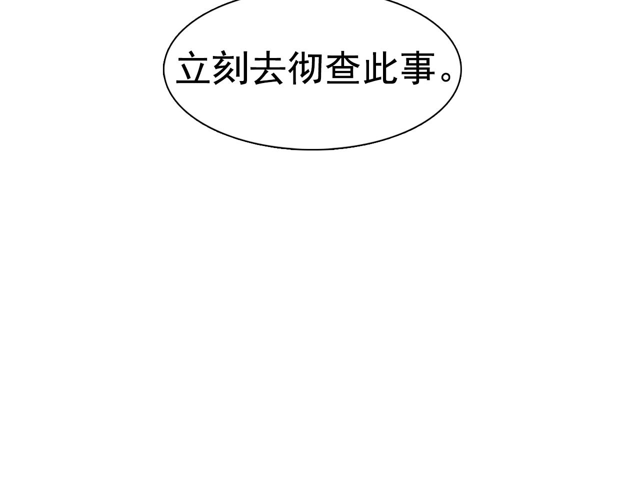 第19话 记住你只属于我38