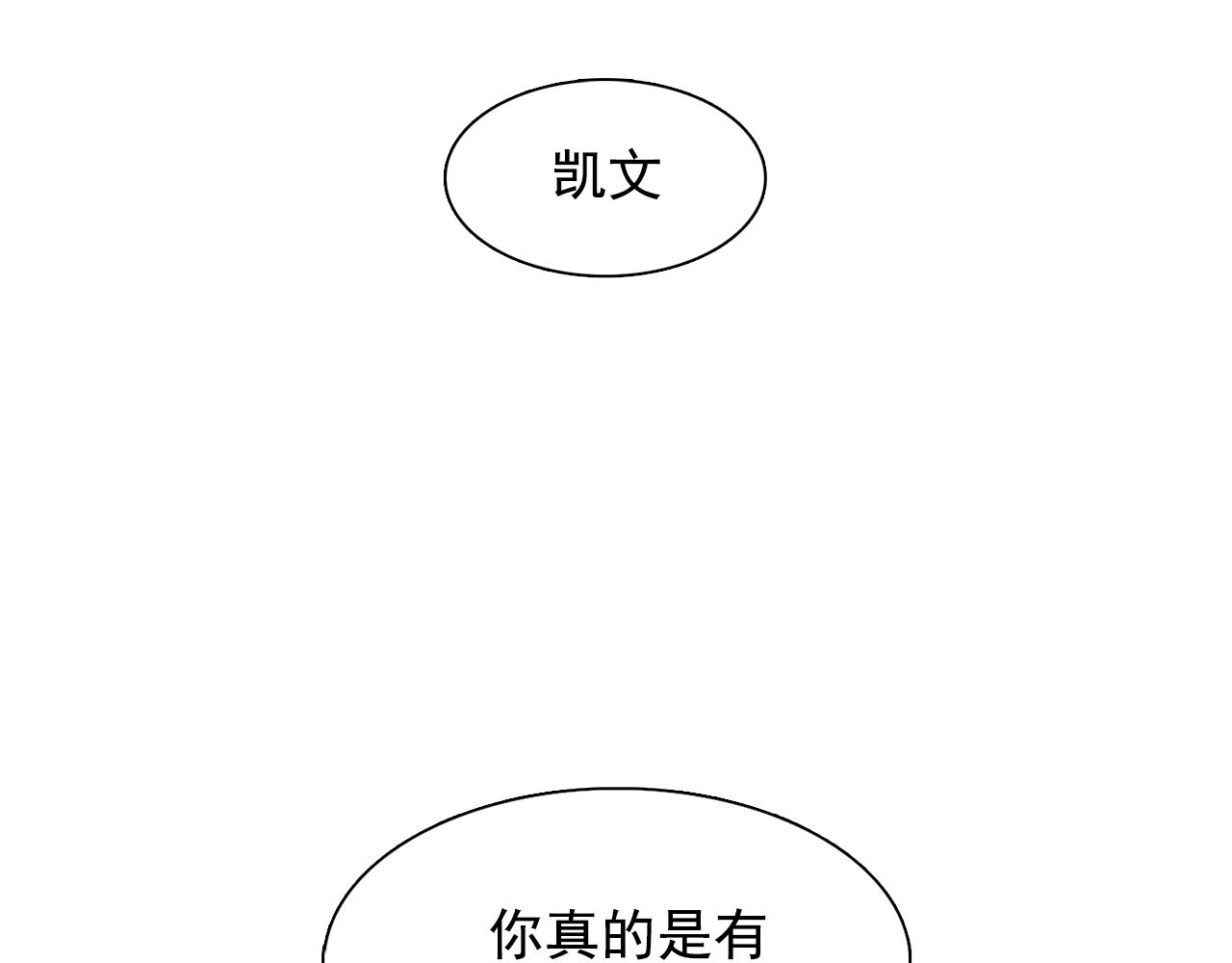 第19话 记住你只属于我41