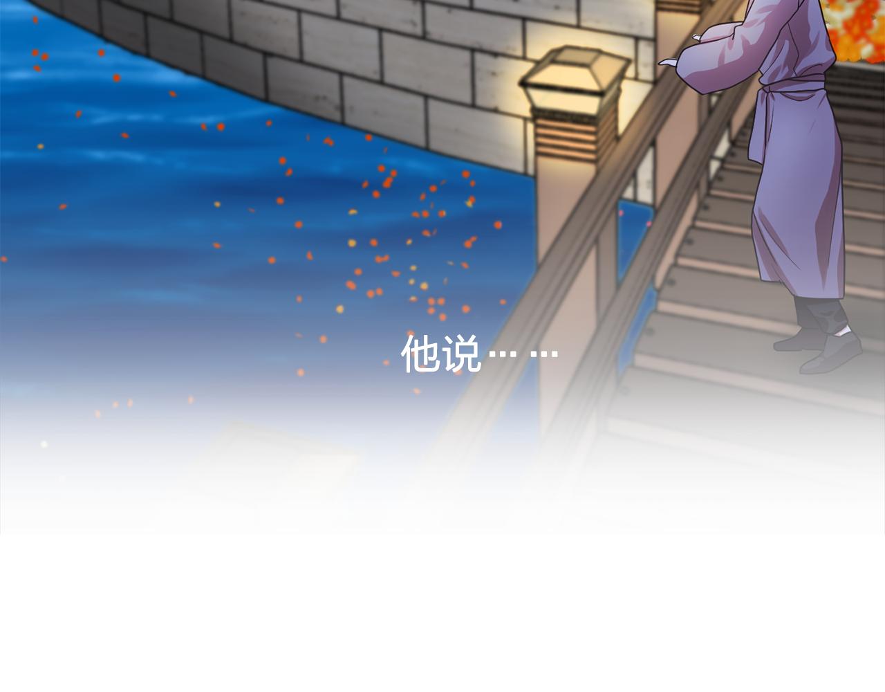 第19话 记住你只属于我5