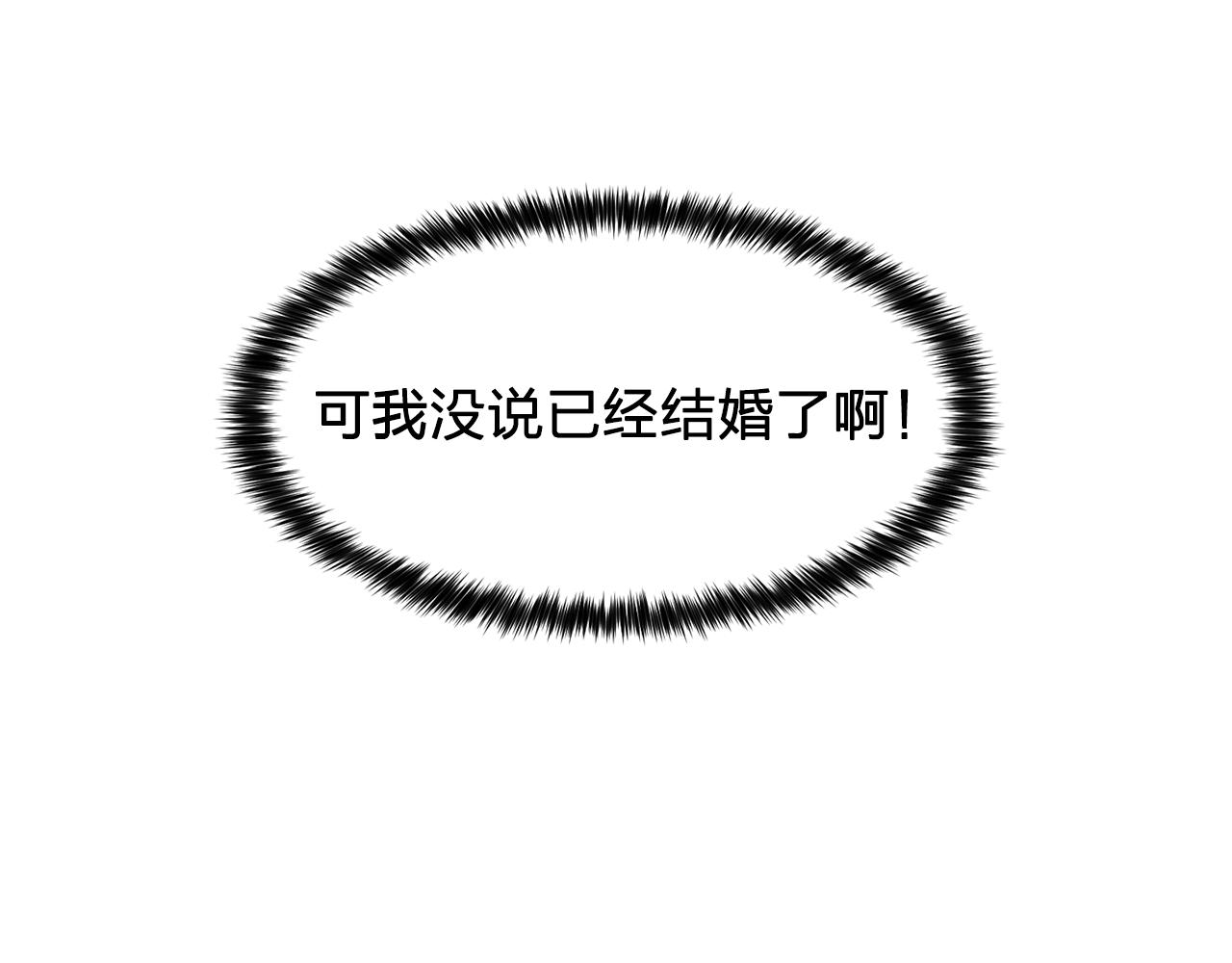 第19话 记住你只属于我54