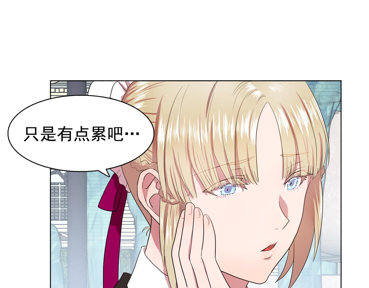 第19话 记住你只属于我59