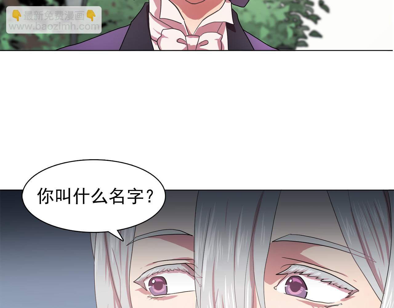 第19话 记住你只属于我78