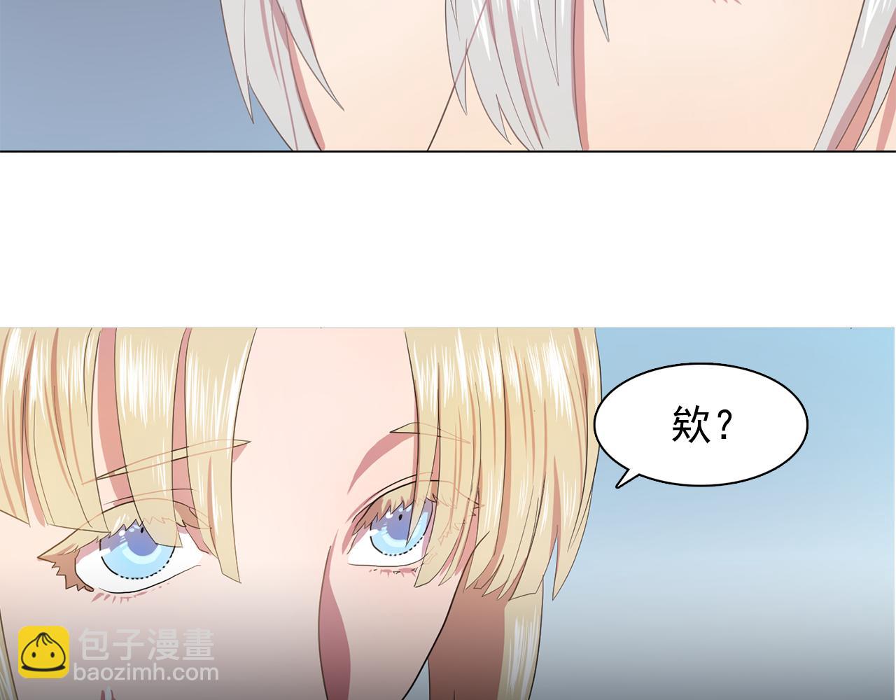 第19话 记住你只属于我79