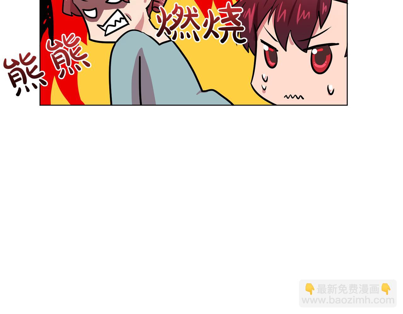 第19话 记住你只属于我90
