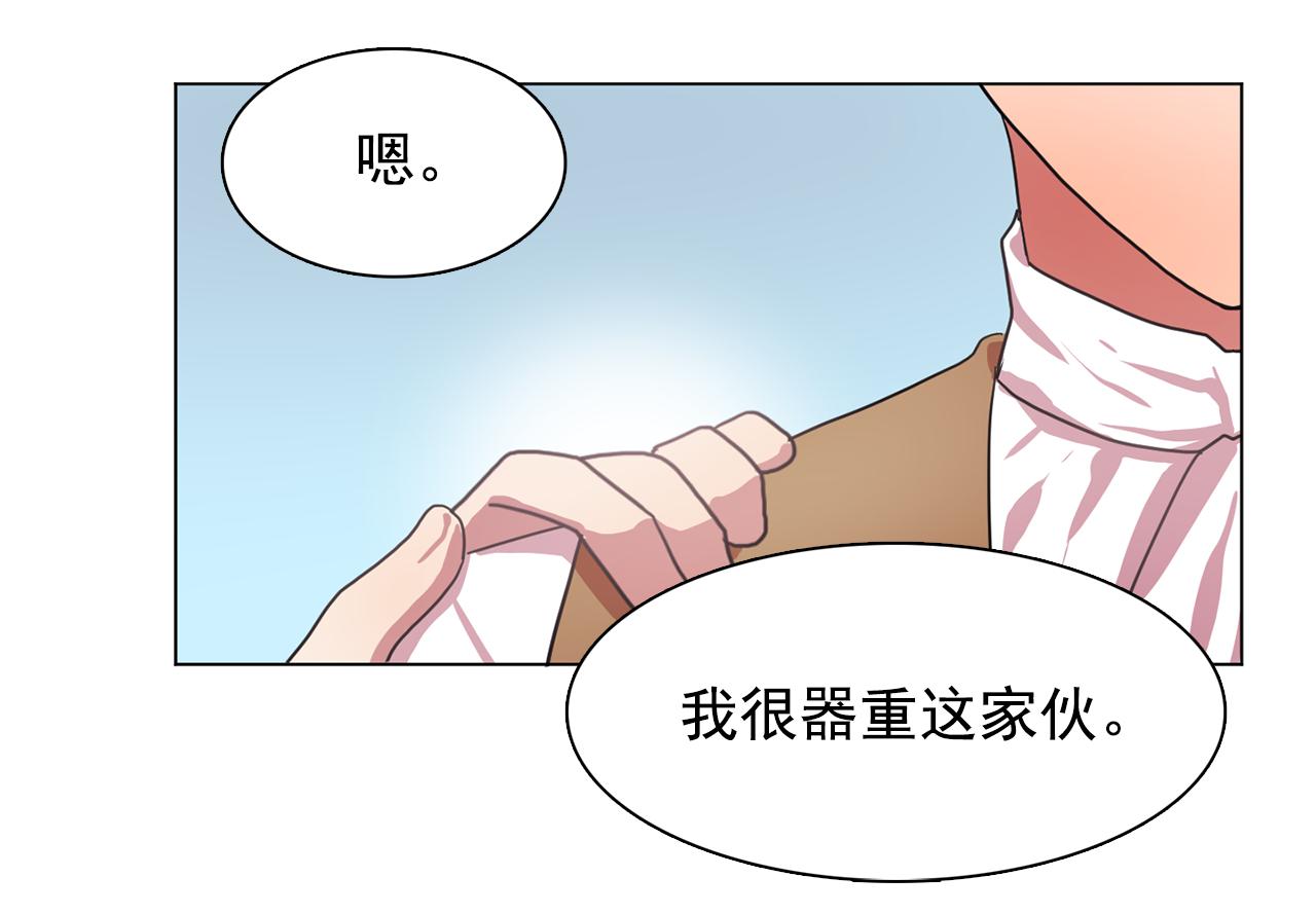 第19话 记住你只属于我91