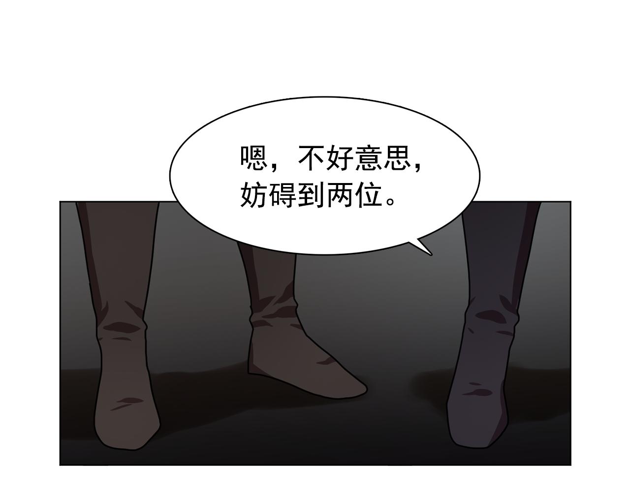 第19话 记住你只属于我99